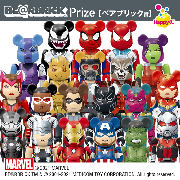 キャラクターくじ 商品情報 ファミリーマート キャラクターくじ 商品情報 ファミリーマート