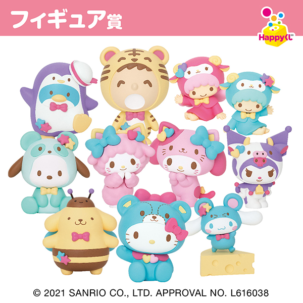 Happyくじ Sanrio Animal Collection 商品情報 ファミリーマート