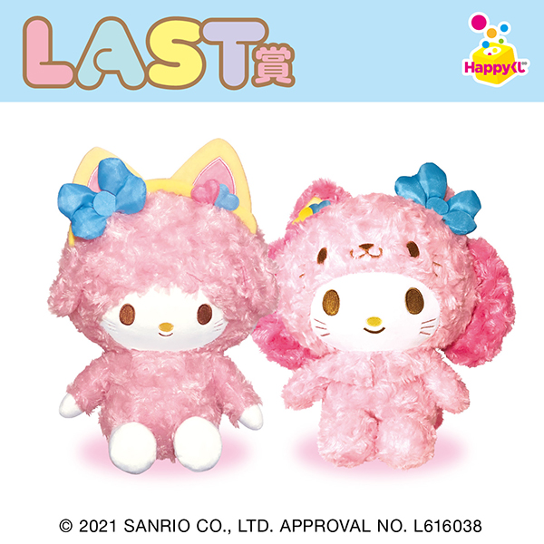 Happyくじ Sanrio Animal Collection 商品情報 ファミリーマート