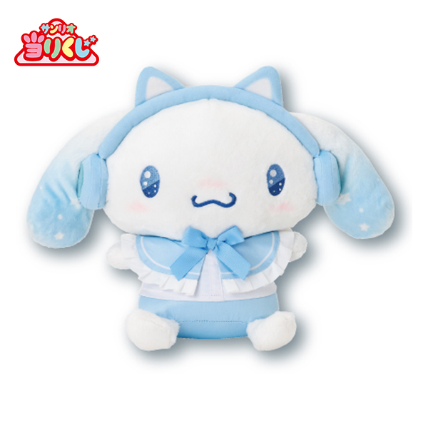 サンリオくじ「シナモロール当りくじ」 ｜商品情報｜ファミリーマート