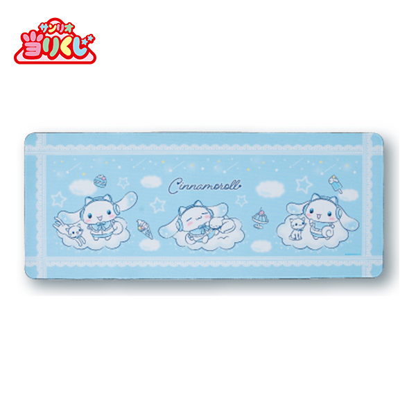 サンリオくじ「シナモロール当りくじ」 ｜商品情報｜ファミリーマート