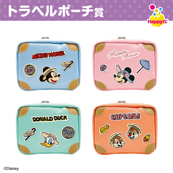 Happyくじ Disney Spring Vacation 22 商品情報 ファミリーマート