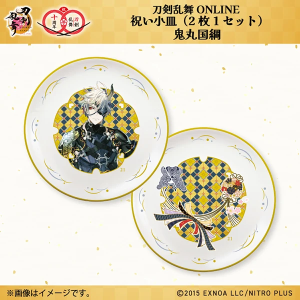 刀剣乱舞数珠丸恒次5周年記念冬フェスタファミリーマートコラボレア