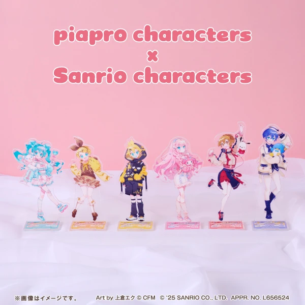 【ファミマオンライン限定】ピアプロキャラクターズ×サンリオキャラクターズ　アクリルスタンドコンプリートセット