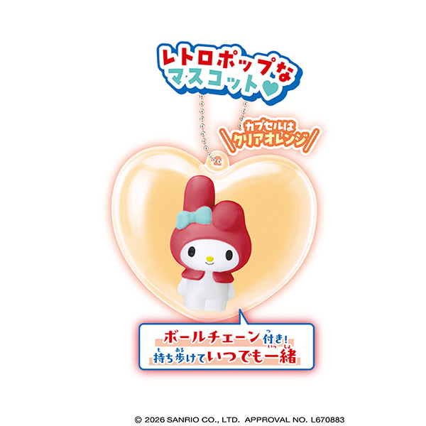 Sanrio characters ハートカプセルコレクション 〜なかよしマスコット〜レトロポップ