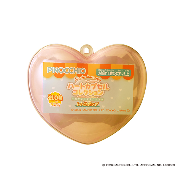 Sanrio characters ハートカプセルコレクション 〜なかよしマスコット〜レトロポップ