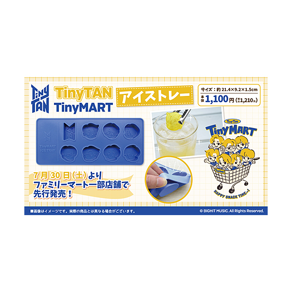 キャラクターくじ キャラクター雑貨 カードゲーム 商品情報 ファミリーマート キャラクターくじ キャラクター雑貨 カードゲーム 商品情報 ファミリーマート