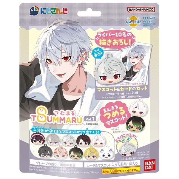 びっくらたまご　つむまる　にじさんじ　vol.1