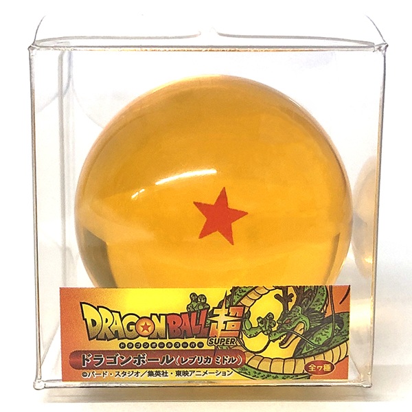 ドラゴンボールスーパー ドラゴンボールレプリカ