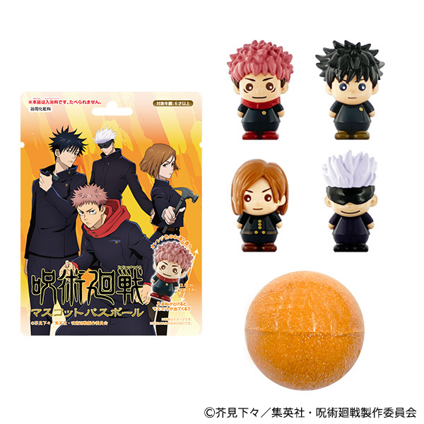 呪術廻戦　マスコットバスボール