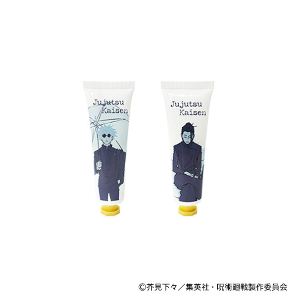 呪術廻戦　懐玉・玉折　ハンドクリーム