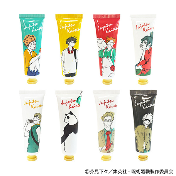 呪術廻戦　ハンドクリーム