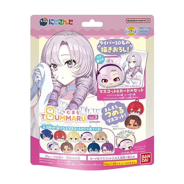 びっくらたまご　つむまる　にじさんじ　vol.3