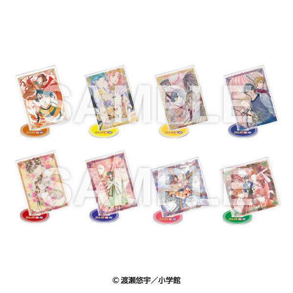 ふしぎ遊戯 トレーディングアクリルスタンド