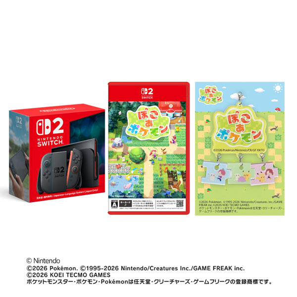 【ファミマオンライン】［オリジナル特典付き］『ぽこ あ ポケモン』　＋　Nintendo Switch 2（日本語・国内専用）
