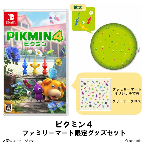 予約受付中 エンタメ雑貨 メディアソフト 商品情報 ファミリーマート