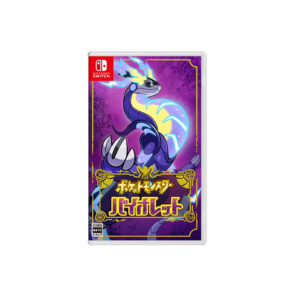 Nintendo Switch＞ ポケットモンスター バイオレット ｜商品情報｜ファミリーマート