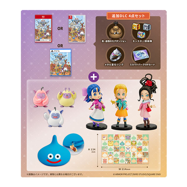 【ファミマオンライン】12月3日(木)発売『ドラゴンクエストモンスターズ4 枯れ木の国のビアンカ・フローラ』超マスターズ版