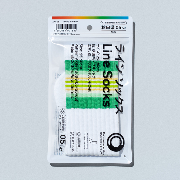 秋田県のラインソックスパッケージ画像