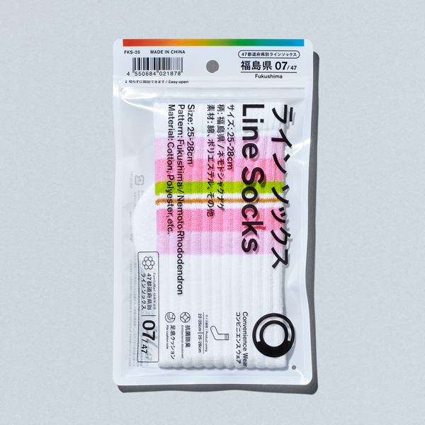 福島県のラインソックスパッケージ画像