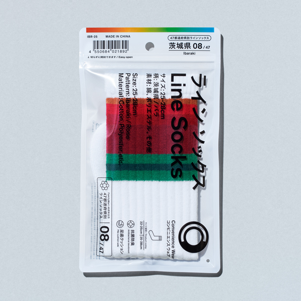茨城県のラインソックスパッケージ画像