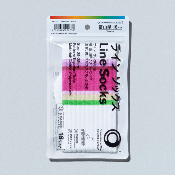 富山県のラインソックスパッケージ画像