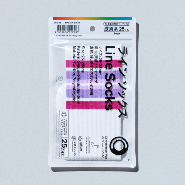 滋賀県のラインソックスパッケージ画像