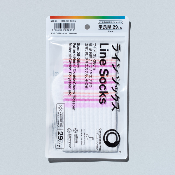 奈良県のラインソックスパッケージ画像