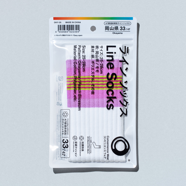 岡山県のラインソックスパッケージ画像