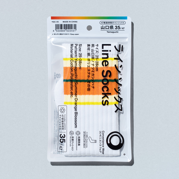 山口県のラインソックスパッケージ画像