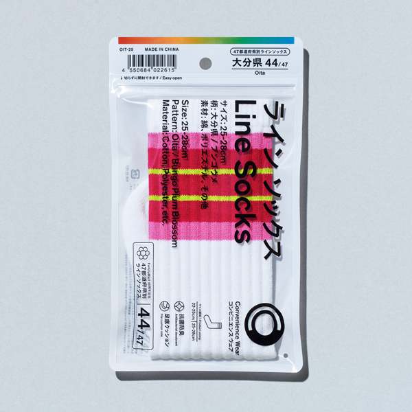 大分県のラインソックスパッケージ画像