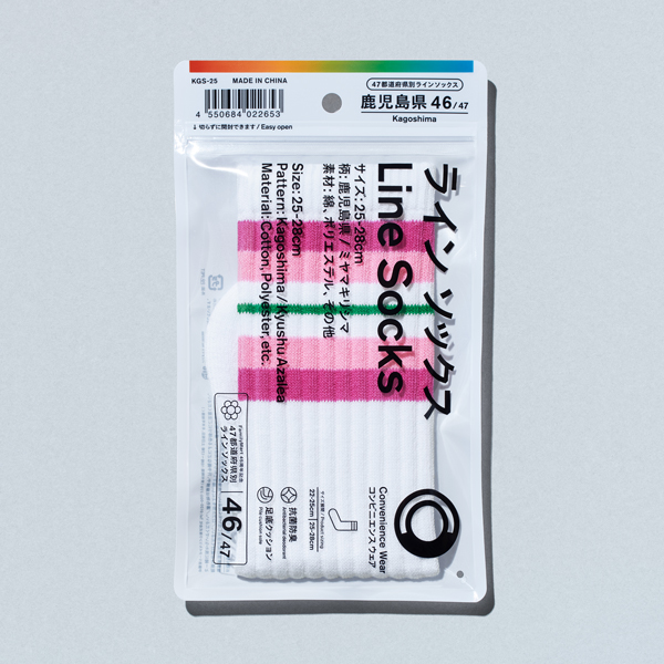 鹿児島県のラインソックスパッケージ画像