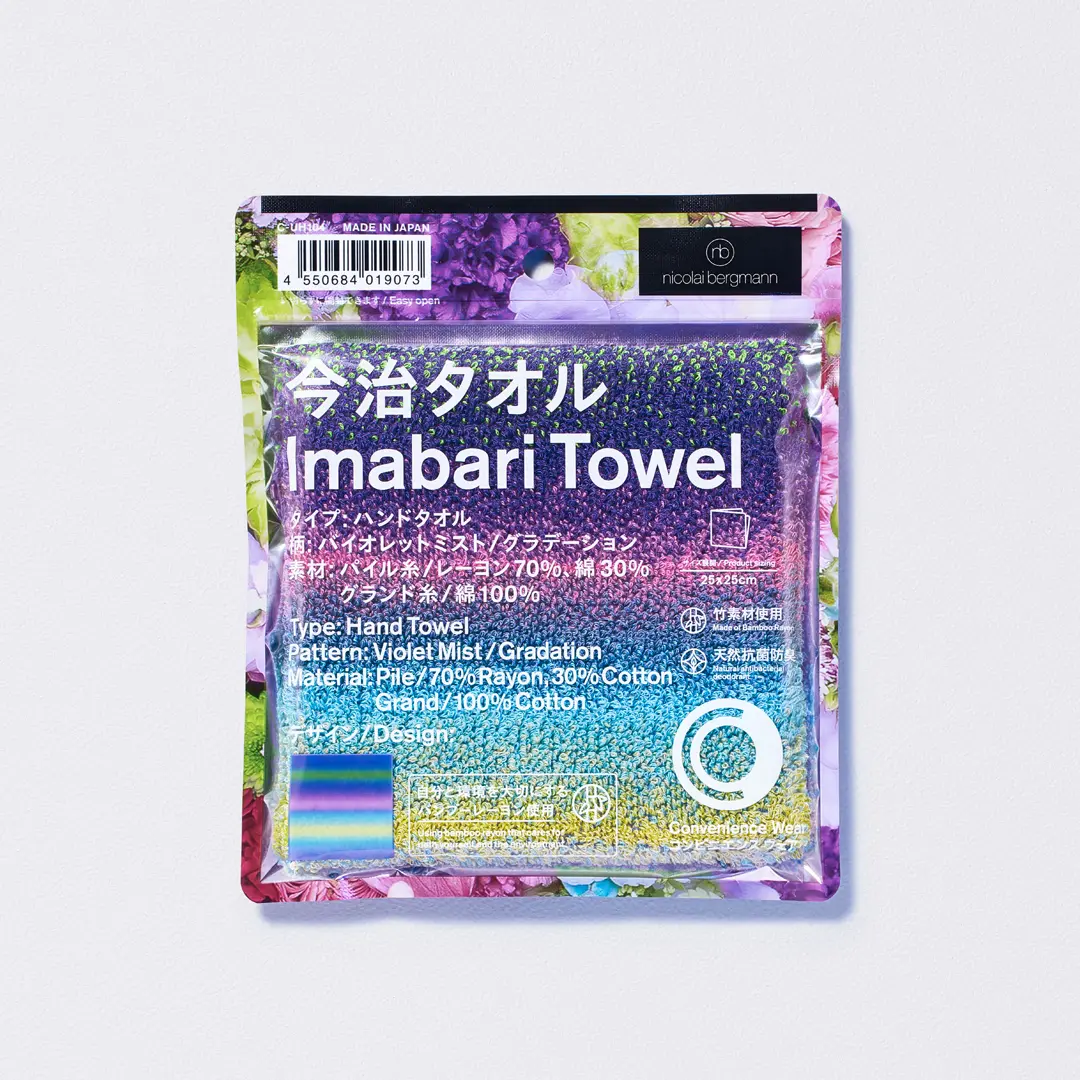 今治タオルハンカチ バイオレットミスト／グラデーションの画像