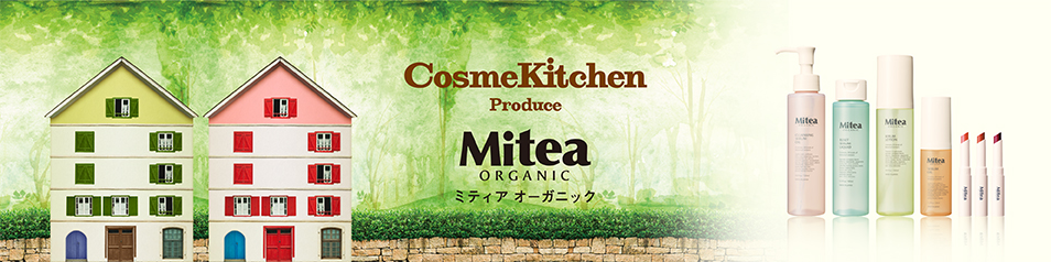 スキンケア コスメ 商品情報 ファミリーマート