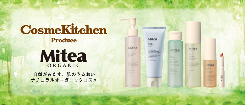 CosmeKitchen Produce Mitea OGANIC 自然がみたす、肌のうるおい ナチュラルオーガニックコスメ