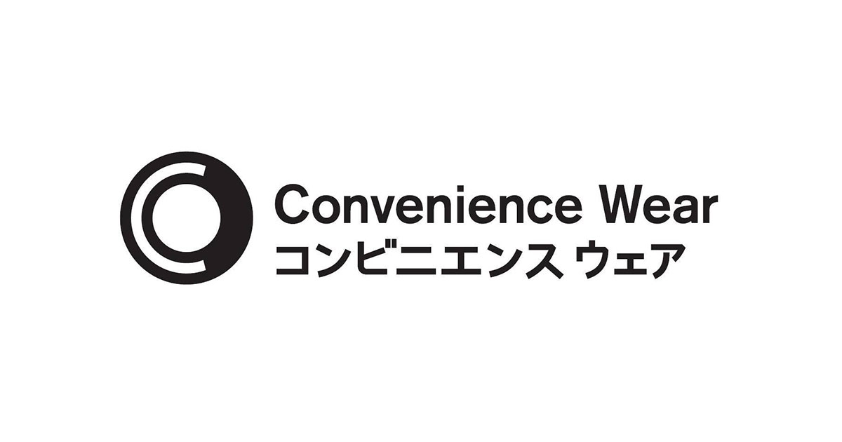 コンビニエンスウェア