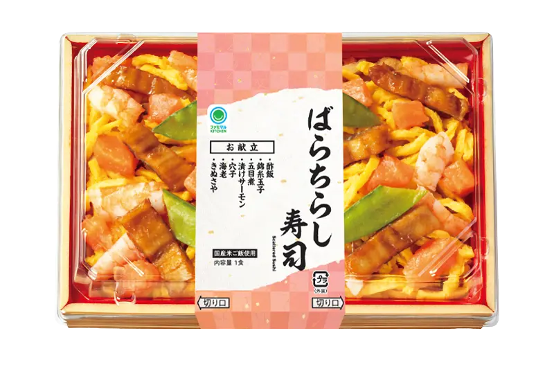 ばらちらし寿司の掛け紙付イメージ画像