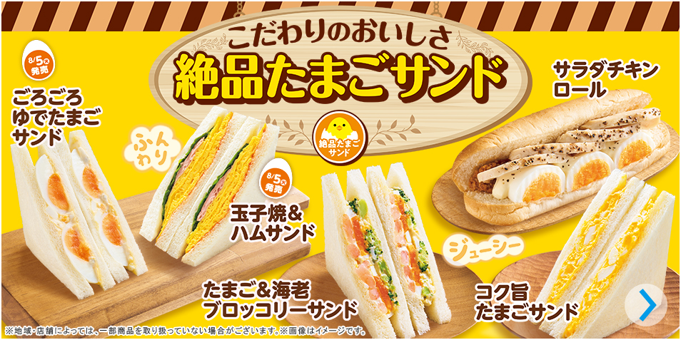 ファミマ　ファミリーマート　サングラス　ユニセックス 2本セット ファミマ「コンビニエンスウェア」初のUVサングラス、ブルーの