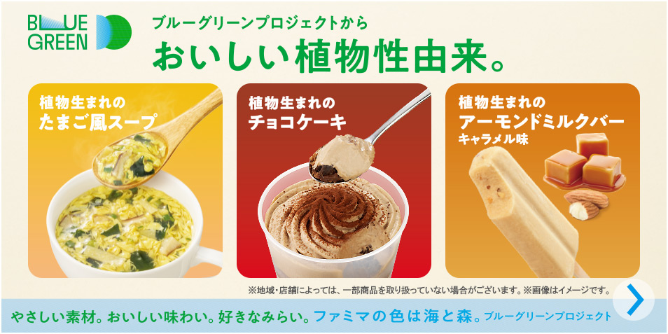 割り箸 ファミリーマート わりばし ｜商品情報｜ファミリーマート