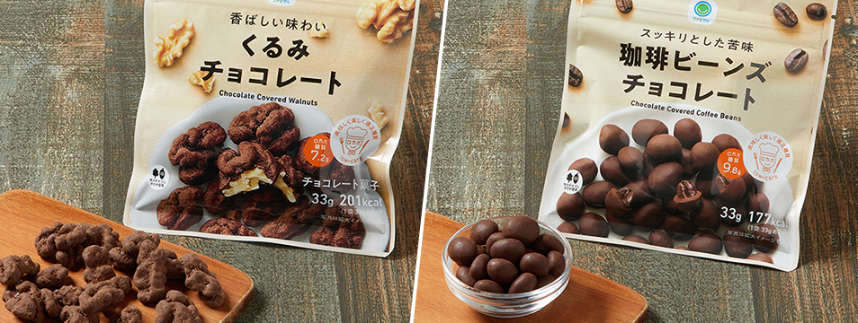 お菓子 商品情報 ファミリーマート