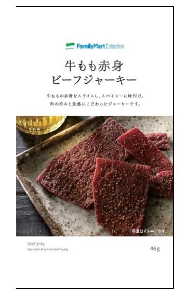 年08月日 商品に関するお詫びとお知らせ ニュースリリース ファミリーマート