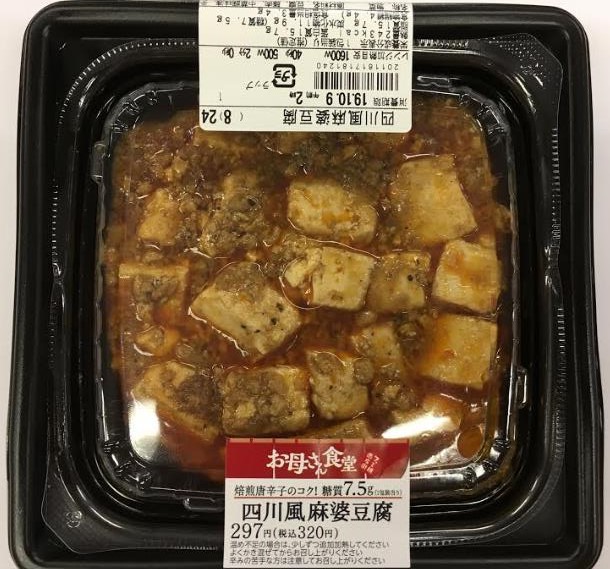 19年10月7日 商品に関するお詫びとお知らせ ニュースリリース ファミリーマート 19年10月7日 商品に関するお詫びとお知らせ ニュースリリース ファミリーマート
