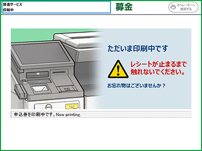 操作手順6