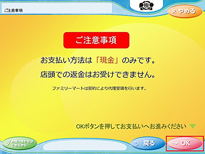 操作手順