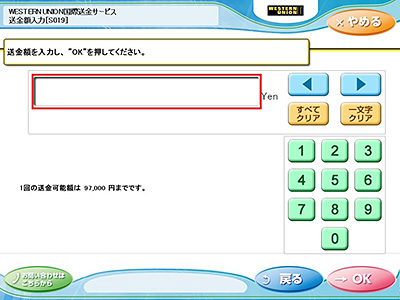 操作手順