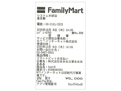 操作手順9