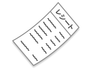 ご利用方法3