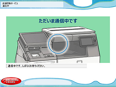 操作手順