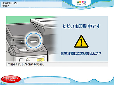 操作手順