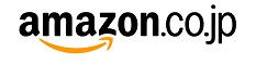 Amazon（店頭受取）